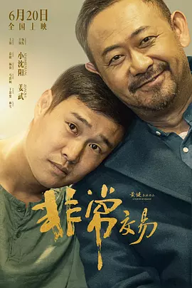 10天的爱人在线观看完整版本