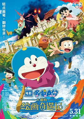 天堂免费观看电视剧高清在线观看