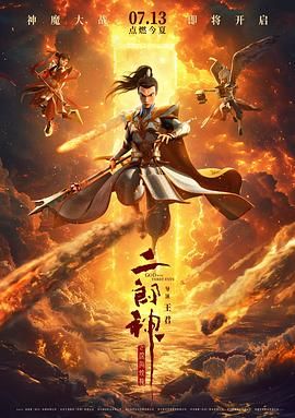 《爱上朋友的母亲》主题曲电影