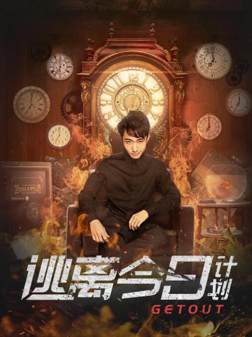 9tnvguilife永久网名