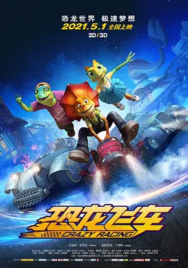 欧美八区