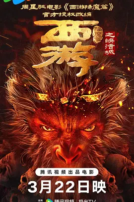 欧美性受