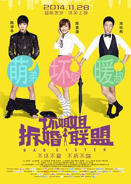 让娇妻满足老头性需要