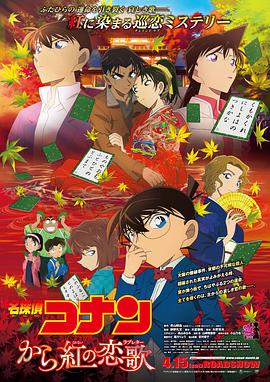 欧美日韩性爰视频