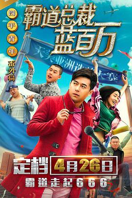 成人午夜小视频