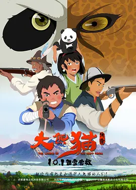 五月婷婷另类国产