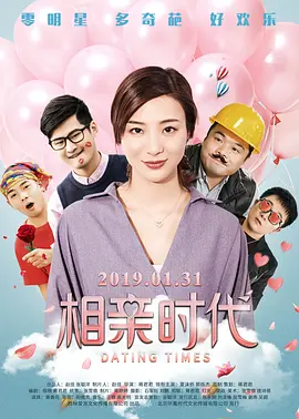 伦理《禁忌9