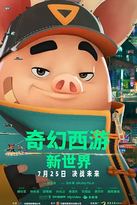 精品一区二区三区免费观看