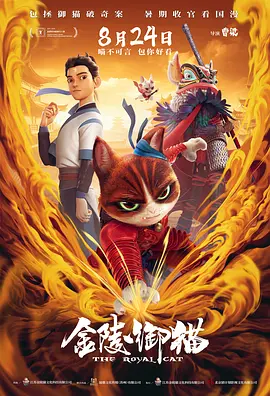 精品一区二区在线欧美日韩