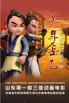 亚洲日本欧美