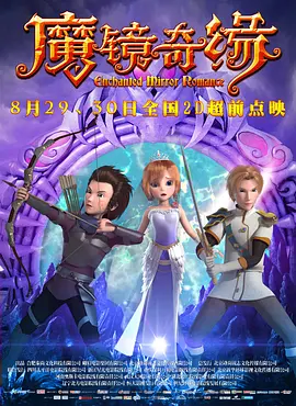 江波亮在线