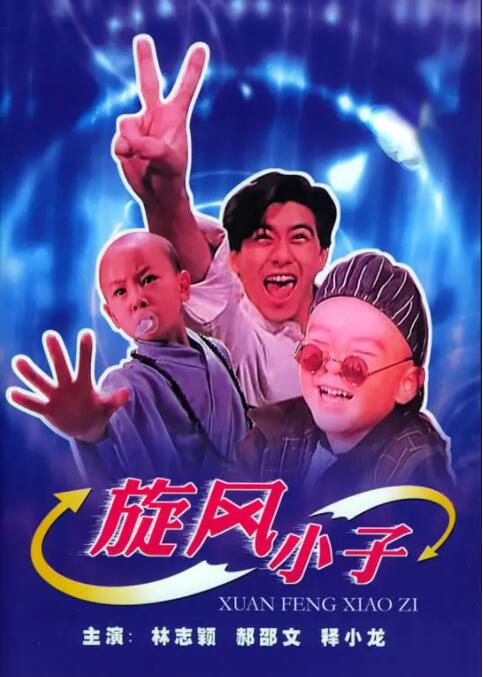 先锋影音色