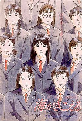 女神ジュン番号
