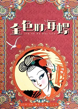 久久er国产精品免费观看2