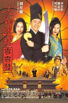 强风吹拂动画高清免费观看