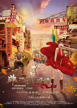 欧美色播播
