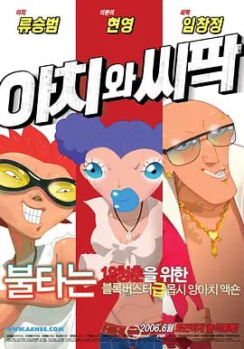 日本韩国一区二区三区