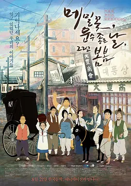色鬼在线