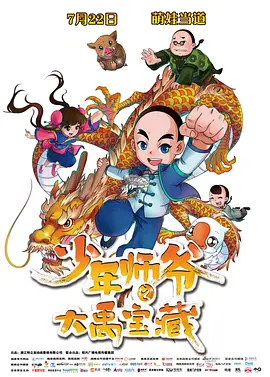 chinese男男视频