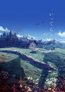 国产三极