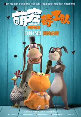 暖暖国语版免费高清观看