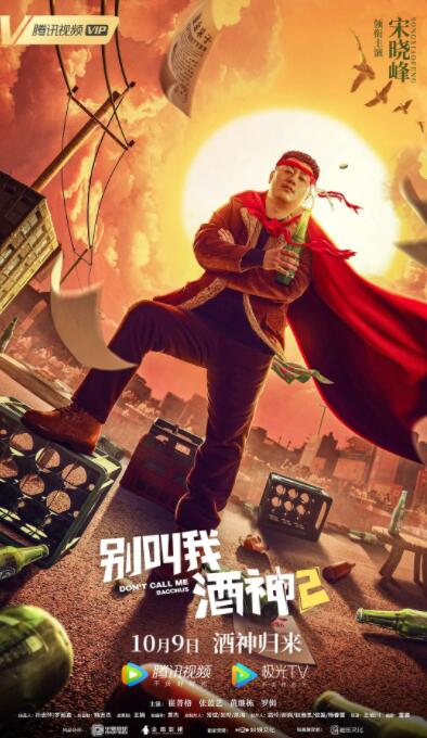 欧美群p