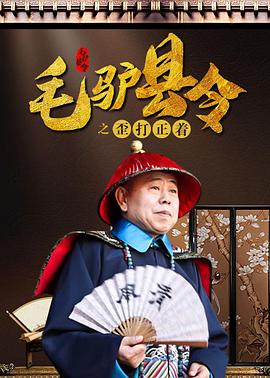 精品国产香蕉伊思人在线