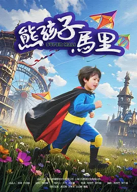 香蕉免费一区二区三区