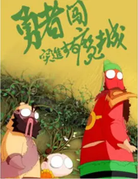 色狠狠成人综合色