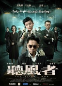 婷婷干五月