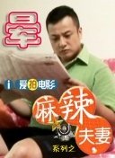 奶真大小浪货大声叫