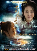 国产盗摄在线