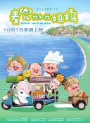 网络热门梗