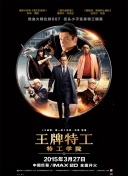 嗯啊楼道呻吟h野战轻点电影