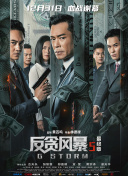 武藤绫香电影大全