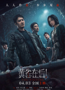 白袜袜格罗