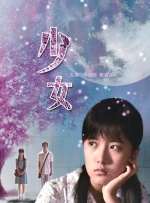 你的名字梗