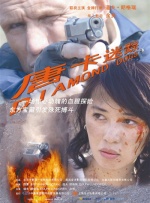 少妇av在线