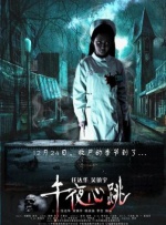 明星奴性豪门后宫