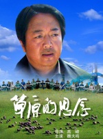 色综合五月天