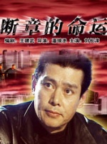 国产欧美久久一区二区三区