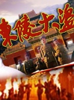 西施被到爽被爆衣