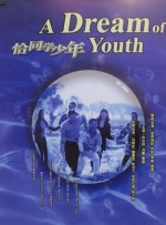 老板揉搓秘书丰满大乳动态图