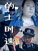 玖玖艹
