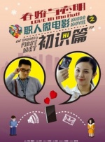 厨房掀起馊裙子挺进