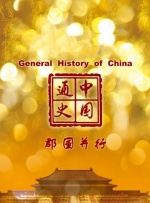 狠狠色丁香婷婷久久综合蜜芽