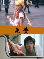 日韩影片在线一区二区