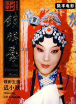 女教师日记:被禁止的性