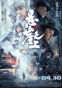 二级片在线观看