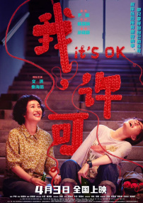 国产丝袜在线
